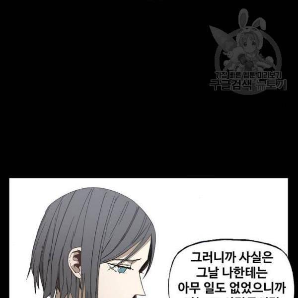 더 복서 61화 8