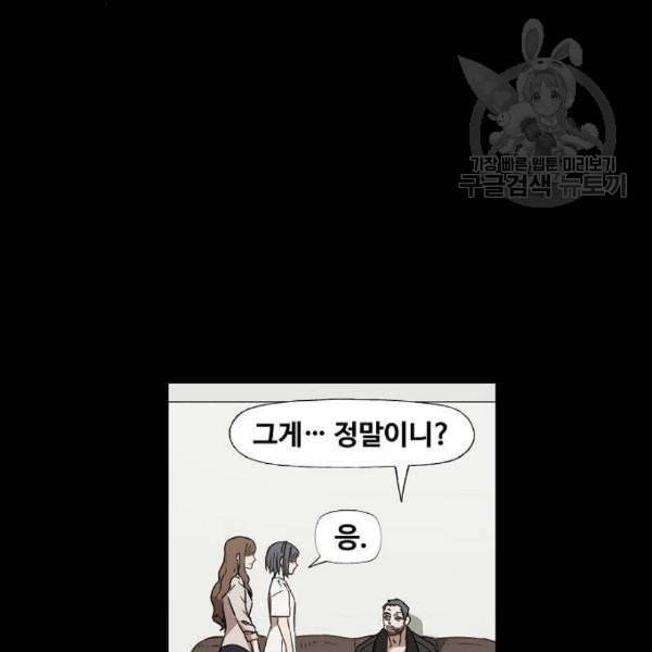 더 복서 61화 11