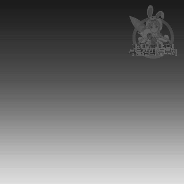 더 복서 61화 14