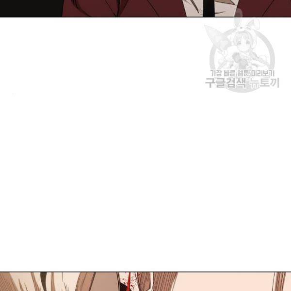 더 복서 61화 16