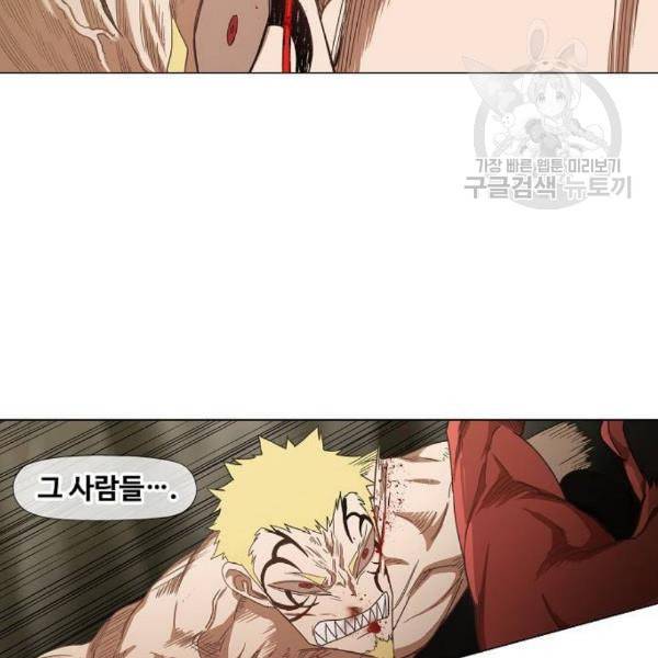 더 복서 61화 17