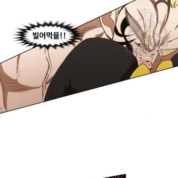 더 복서 61화 20