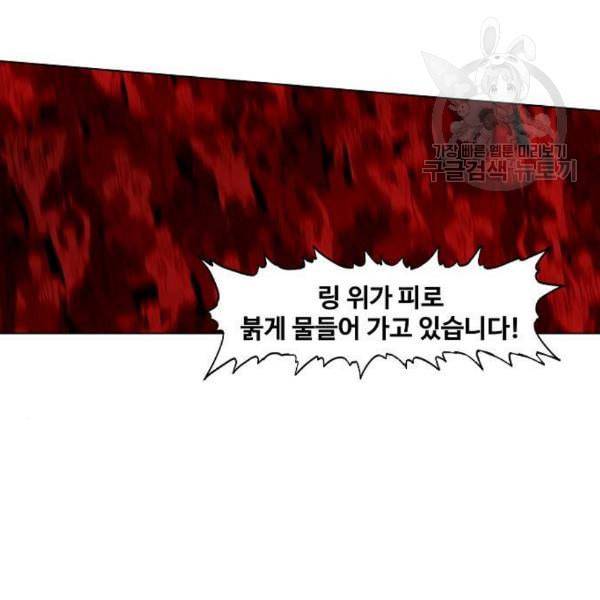 더 복서 61화 25