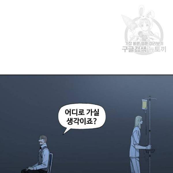더 복서 61화 29