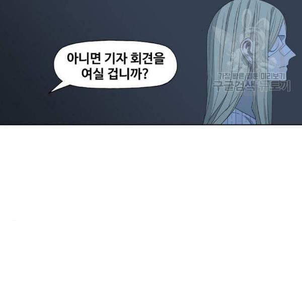 더 복서 61화 32