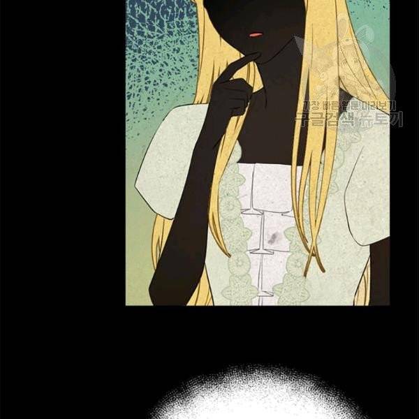 사실은 내가 진짜였다 35화 9