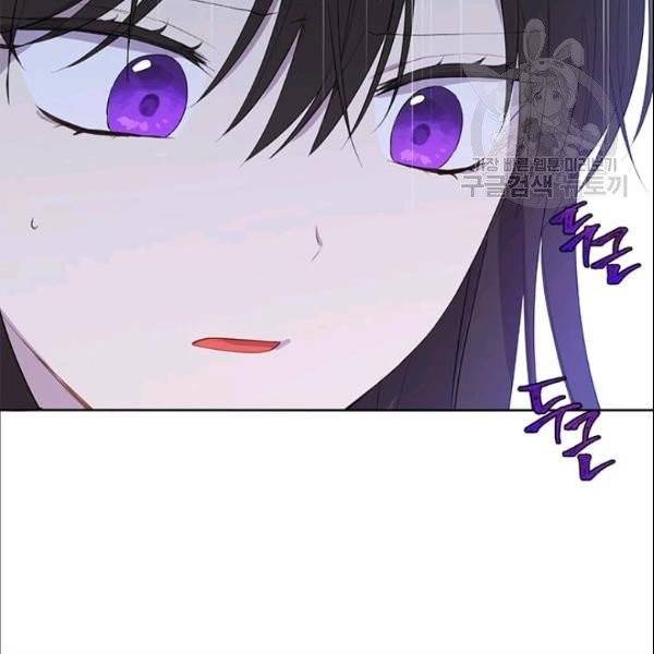 사실은 내가 진짜였다 35화 17