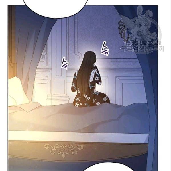 사실은 내가 진짜였다 35화 32