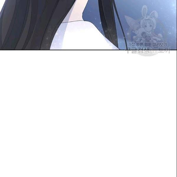 사실은 내가 진짜였다 35화 59