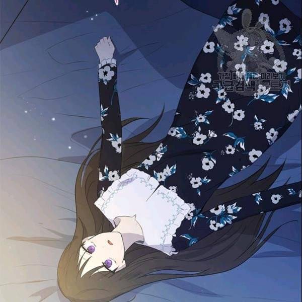 사실은 내가 진짜였다 35화 71