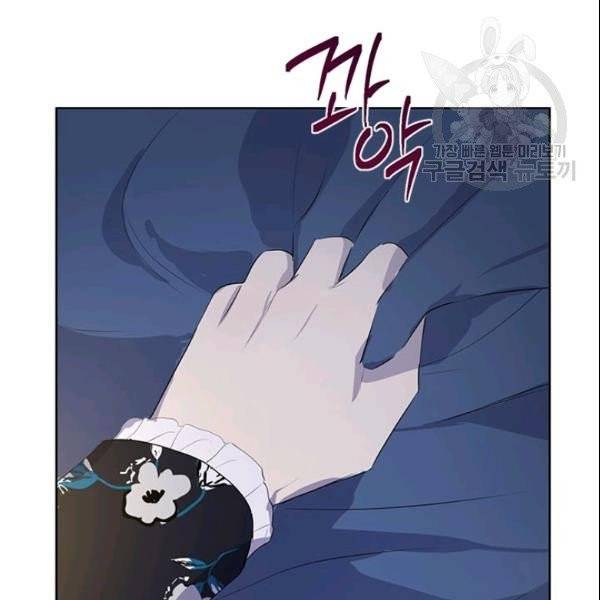 사실은 내가 진짜였다 35화 79