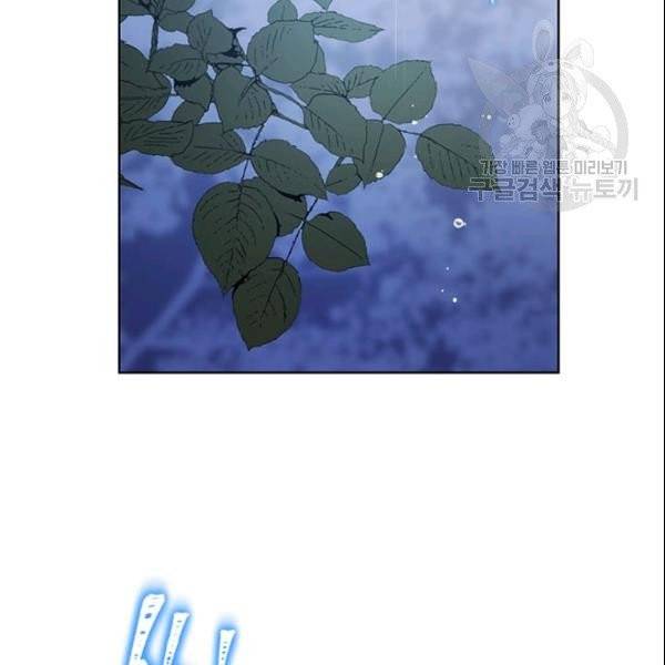 사실은 내가 진짜였다 35화 94