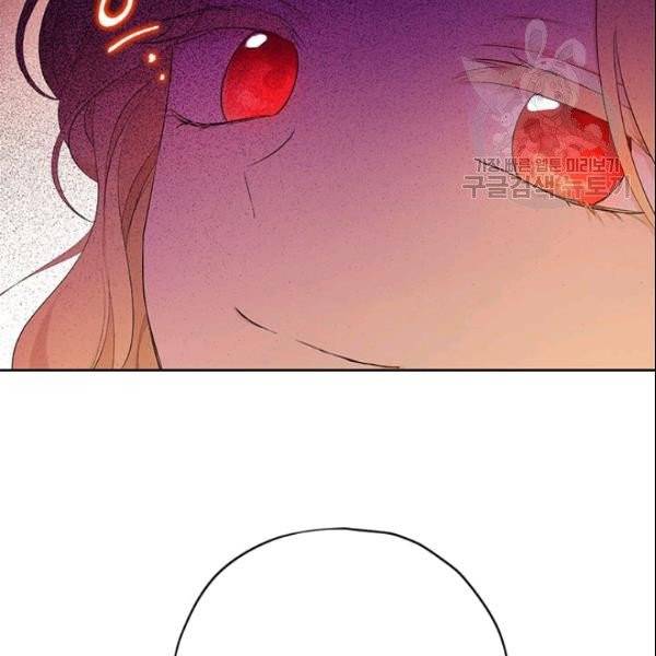 사실은 내가 진짜였다 35화 104