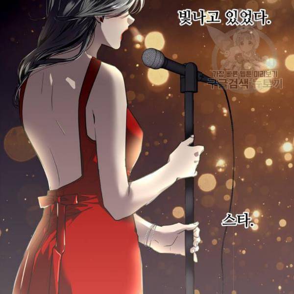 이두나 77화 5