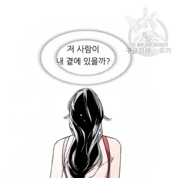 이두나 77화 20