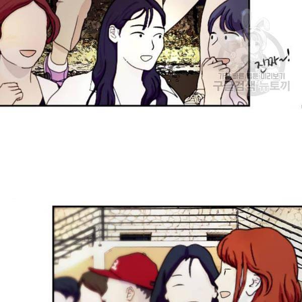 이두나 77화 24
