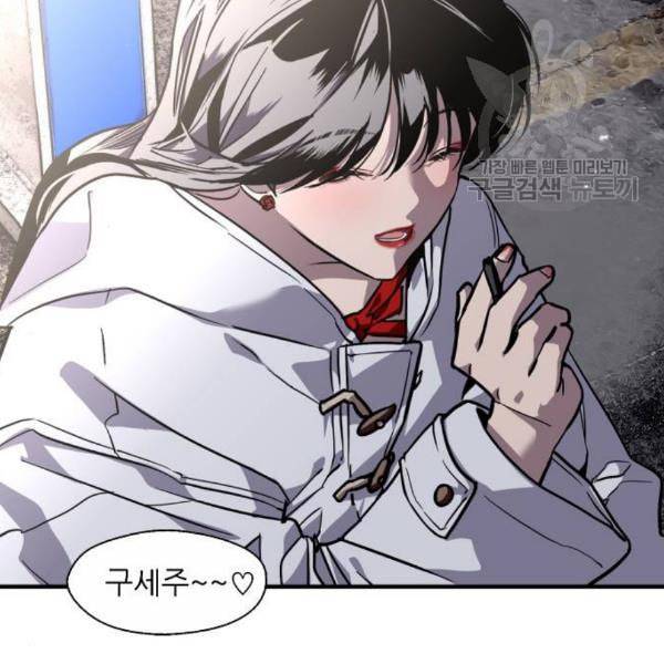 이두나 77화 34