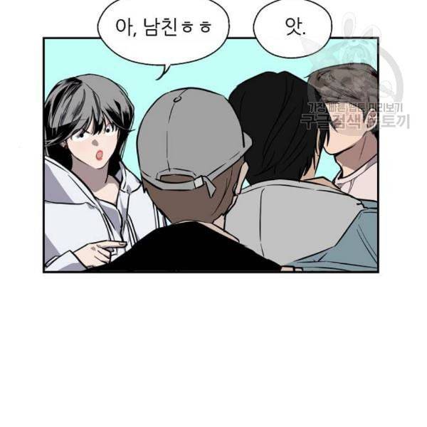 이두나 77화 44