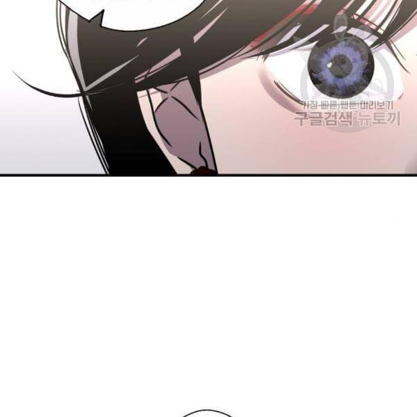 이두나 77화 56