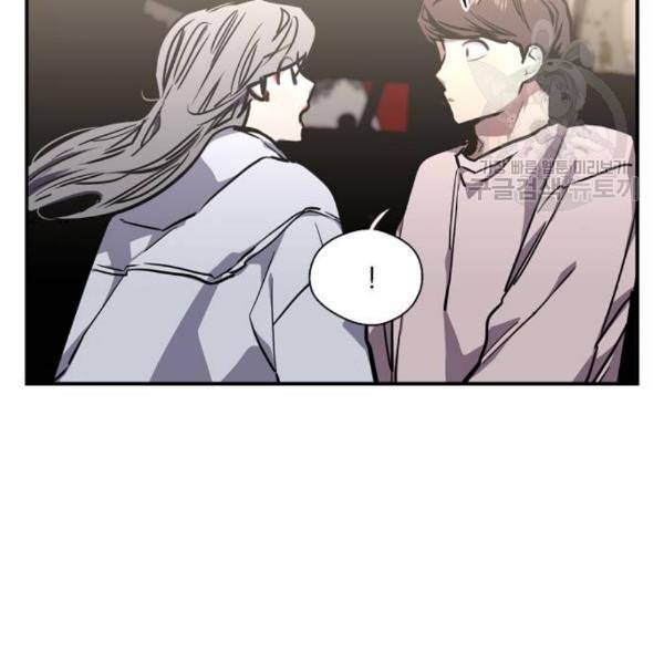 이두나 77화 61