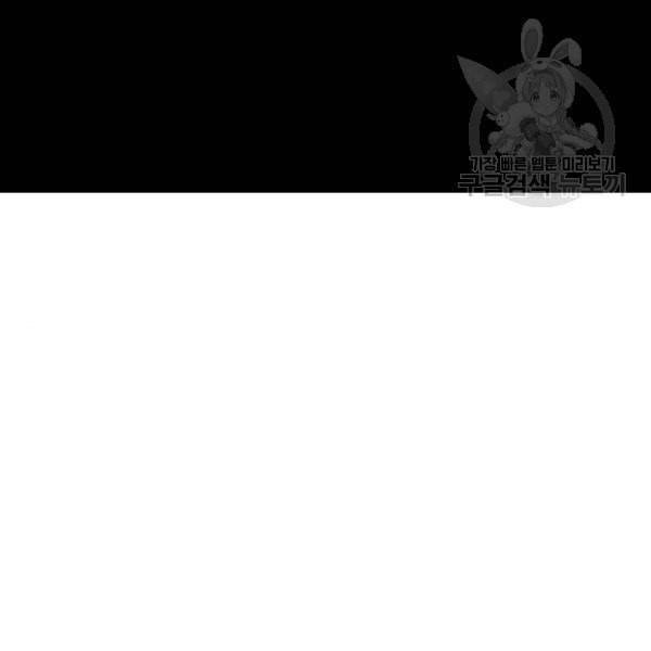 이두나 77화 79