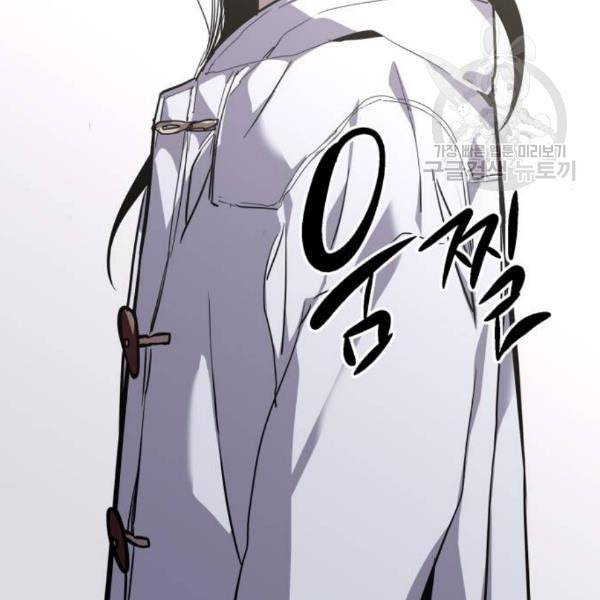 이두나 77화 97