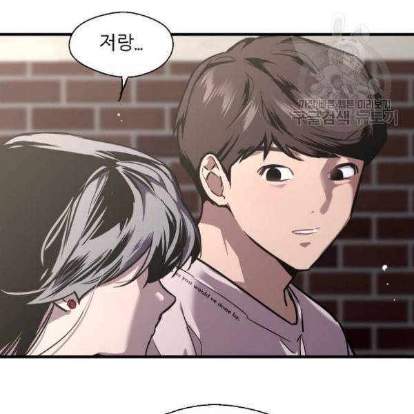 이두나 77화 104