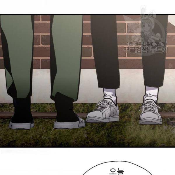 이두나 77화 110