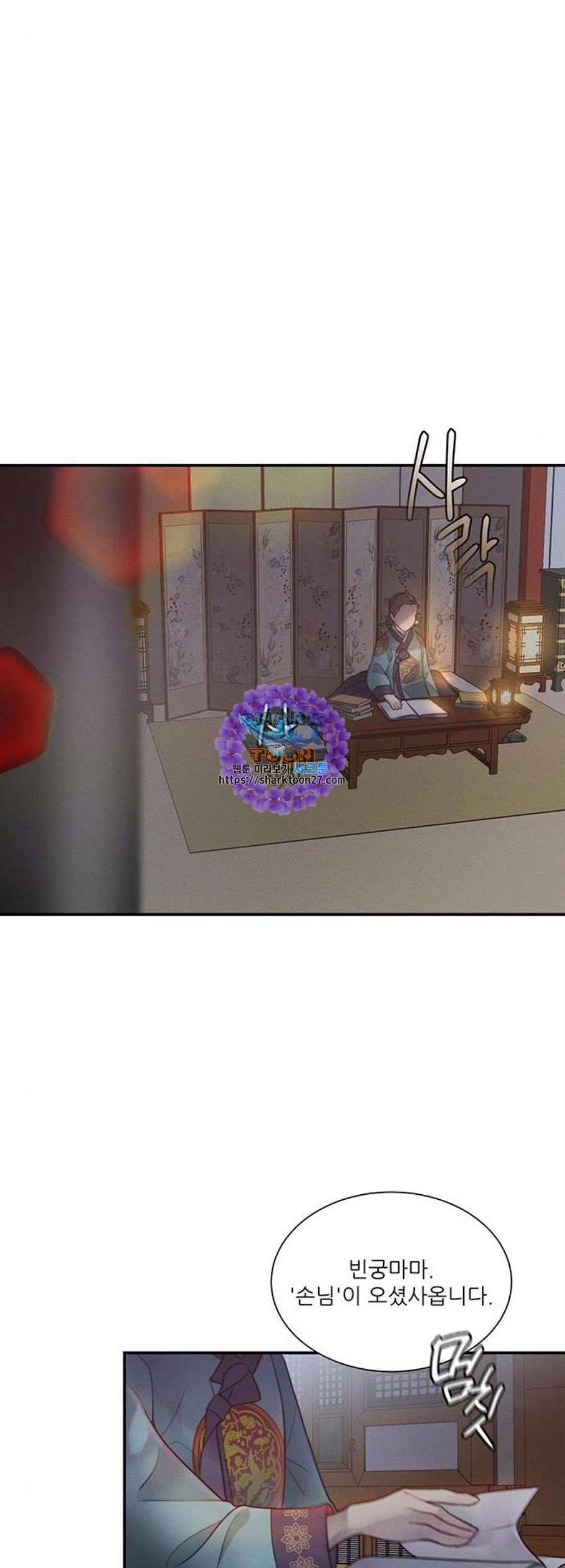 광해의 연인 28화 29