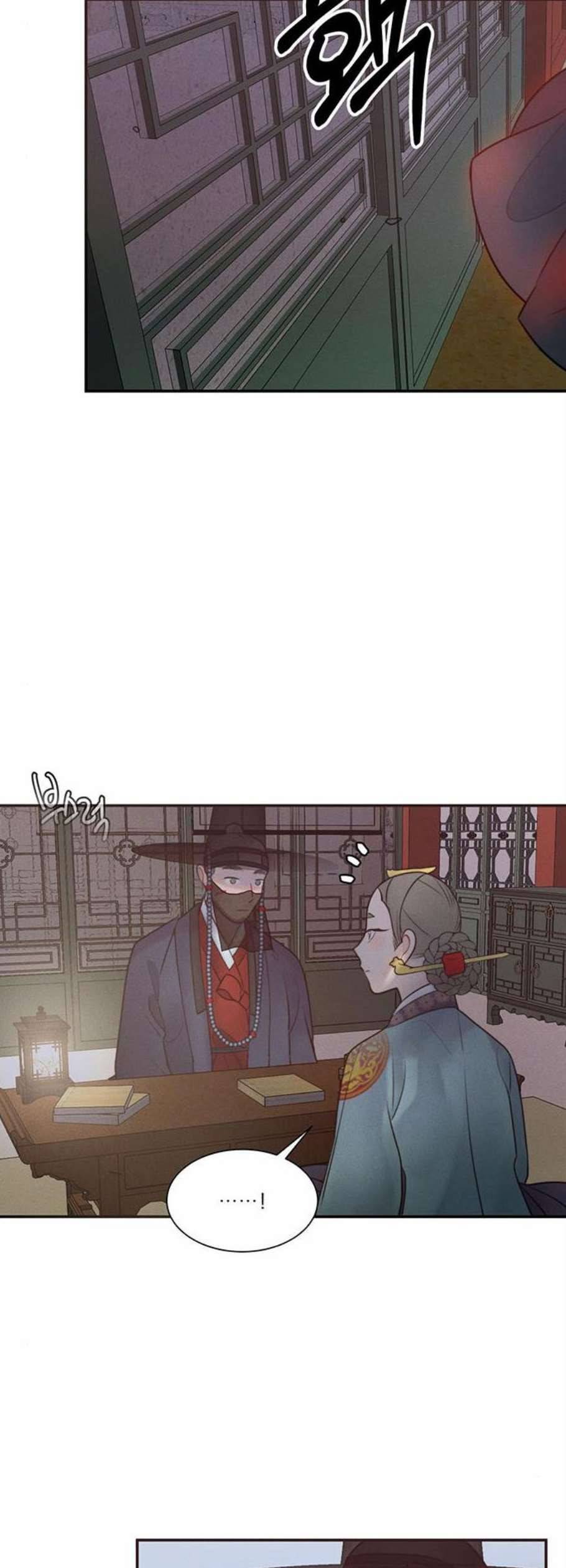 광해의 연인 28화 38