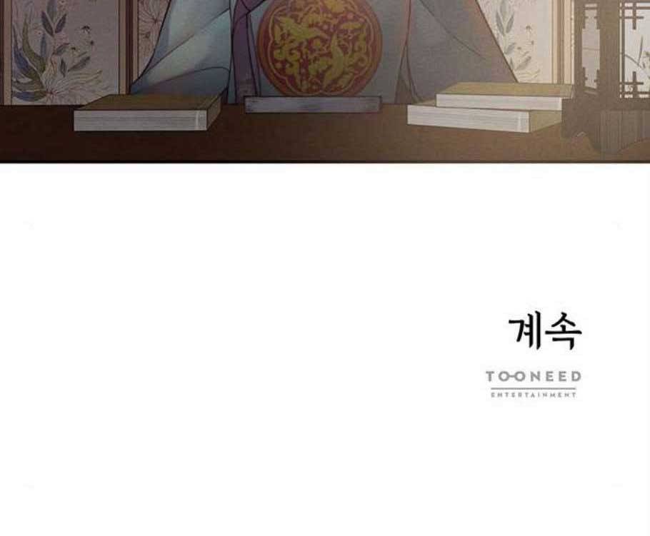 광해의 연인 28화 40