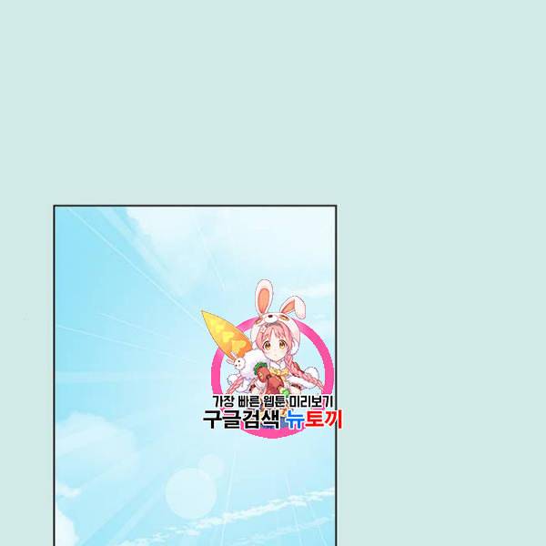 청춘 블라썸 33화 1