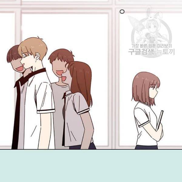 청춘 블라썸 33화 13