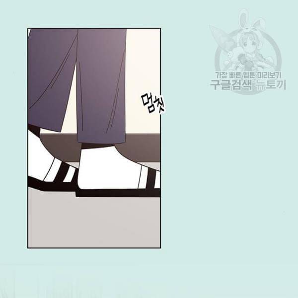 청춘 블라썸 33화 29