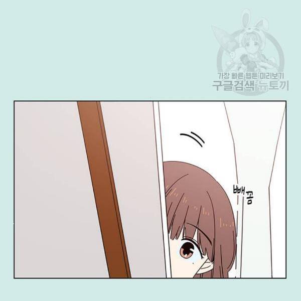 청춘 블라썸 33화 36