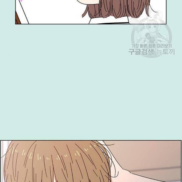 청춘 블라썸 33화 43