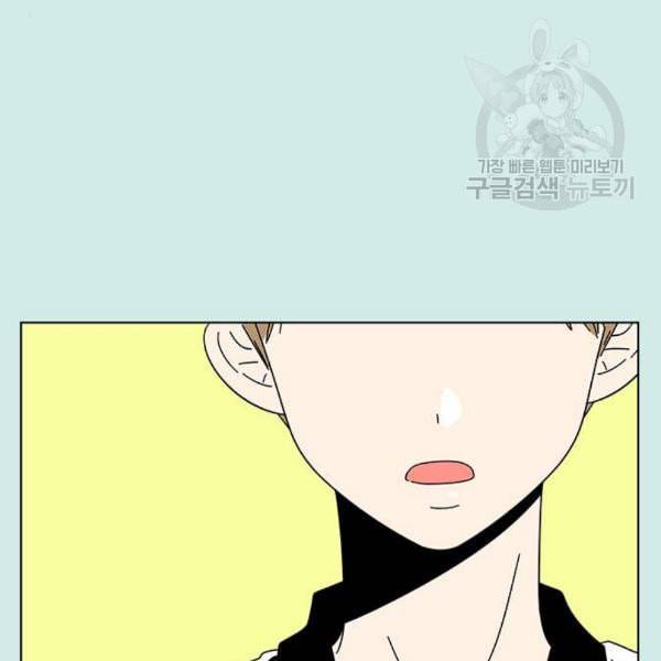 청춘 블라썸 33화 55