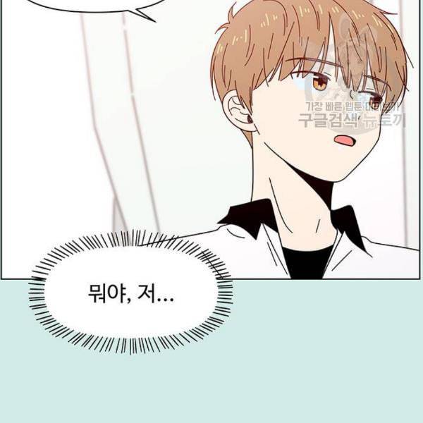 청춘 블라썸 33화 65