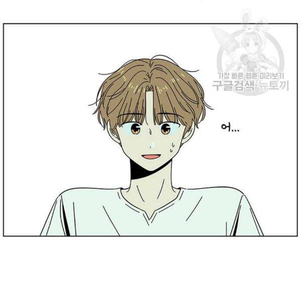청춘 블라썸 33화 71