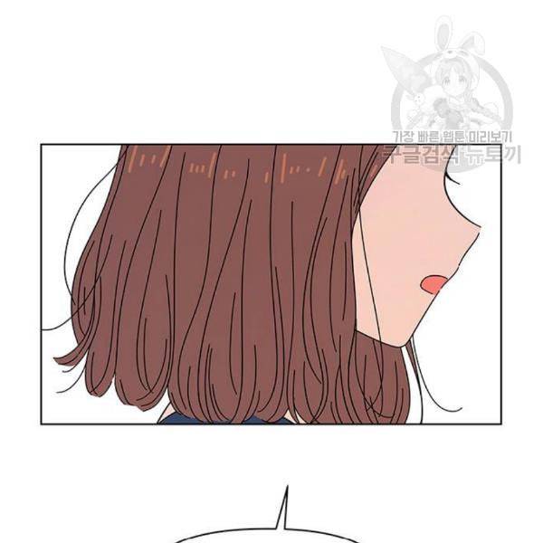 청춘 블라썸 33화 76
