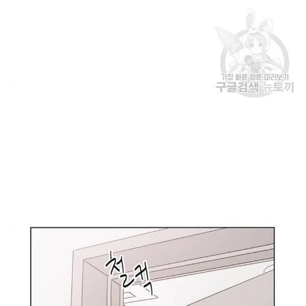 청춘 블라썸 33화 80