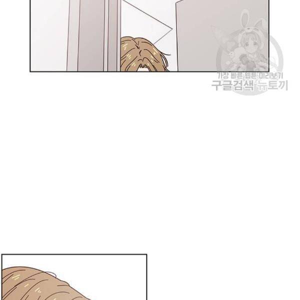 청춘 블라썸 33화 81