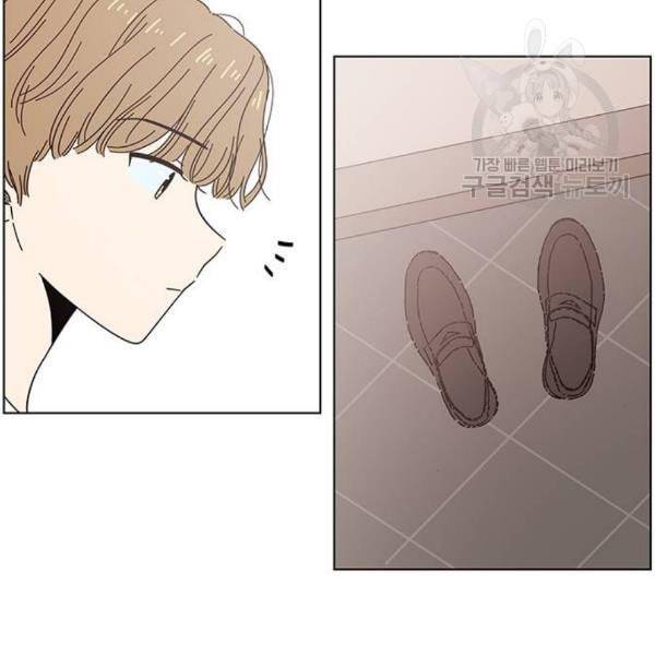 청춘 블라썸 33화 82