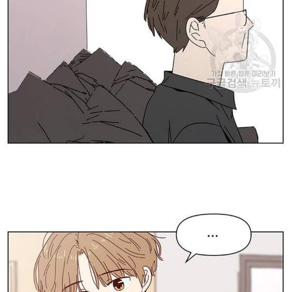 청춘 블라썸 33화 85