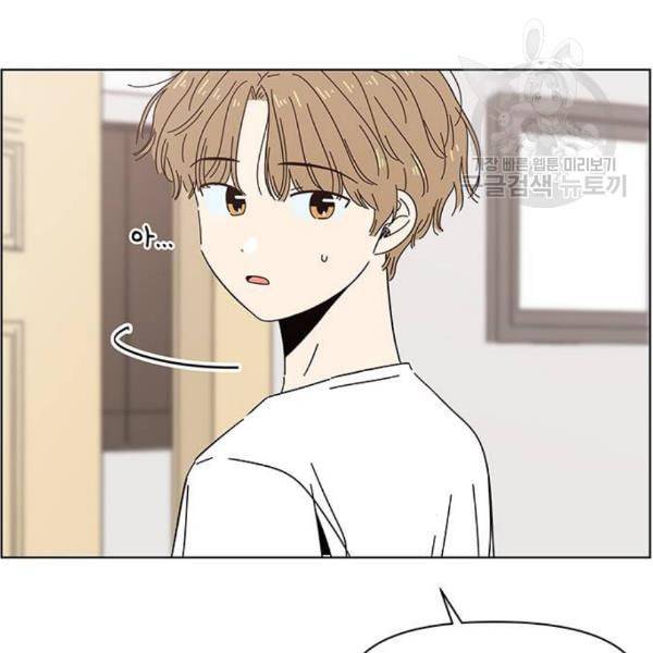 청춘 블라썸 33화 90