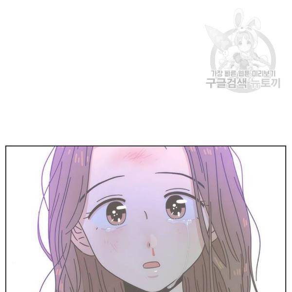 청춘 블라썸 33화 100