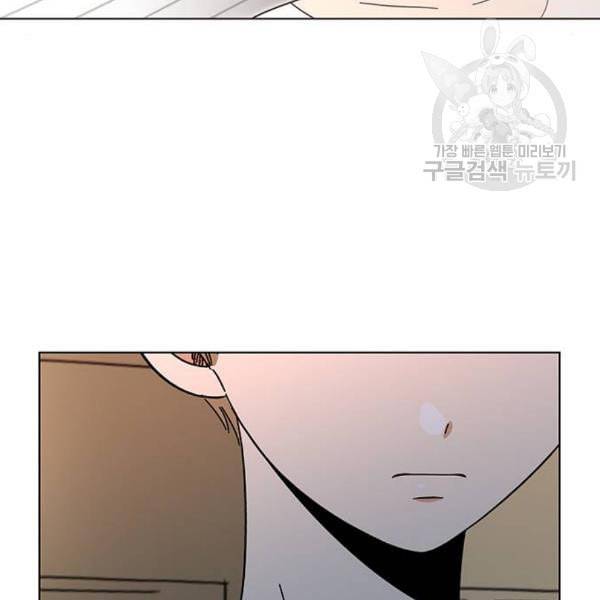 청춘 블라썸 33화 106