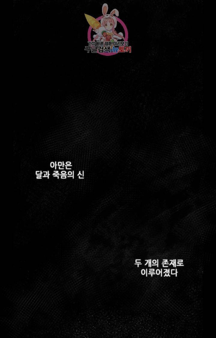 펌블 9화 1