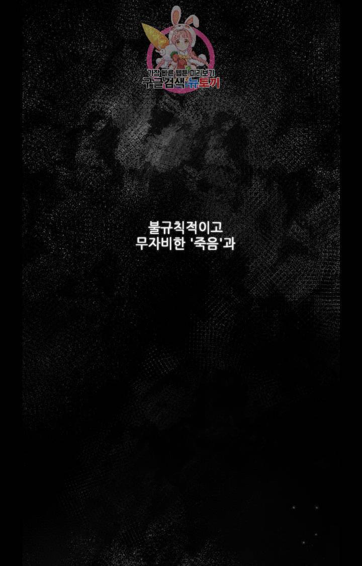 펌블 9화 2