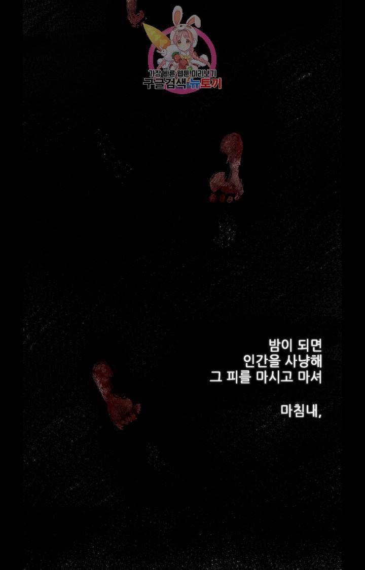 펌블 9화 9